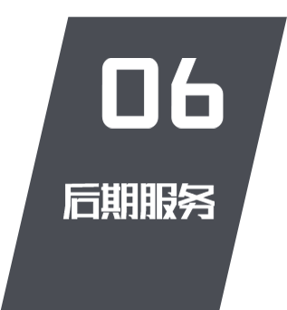 上海團建公司后期服務